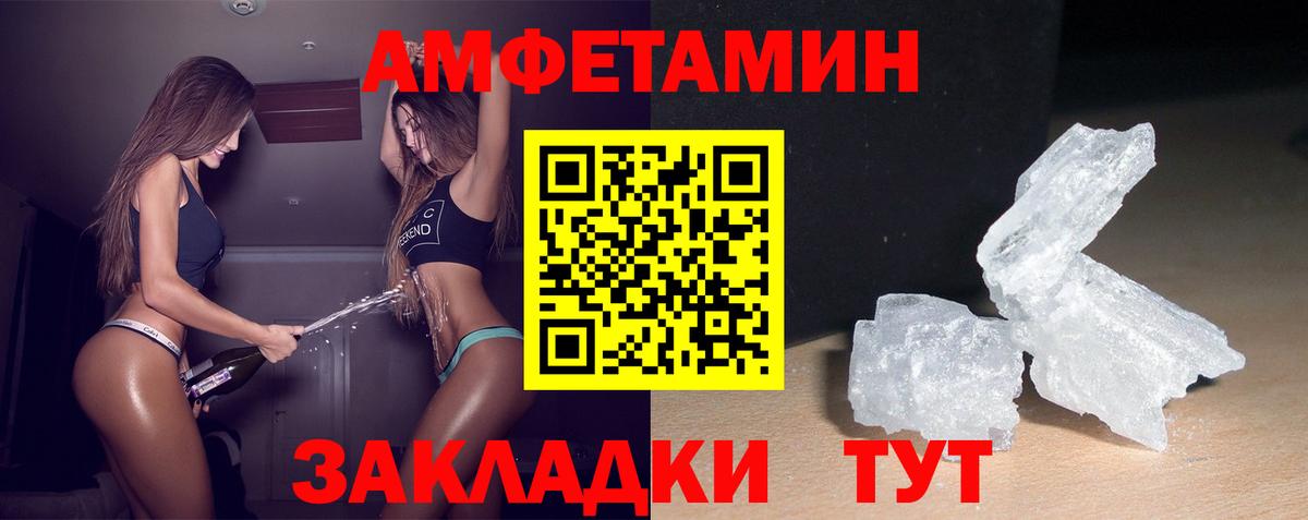 маркетплейс как зайти  Амфетамин Premium  Вход с VPN  Воркута  АМФЕТАМИН 
