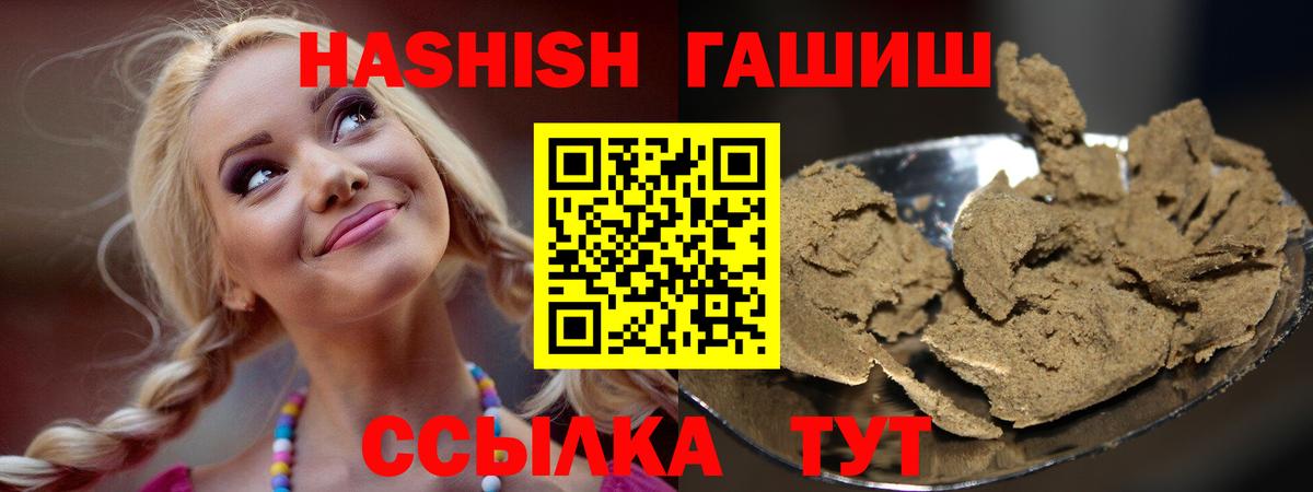 ГАШ убойный  Вход с VPN  Воркута 