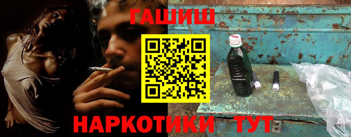 ГАШИШ гарик Воркута