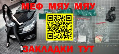 а пвп мука Апшеронск