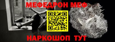 PSILOCYBIN Бийск