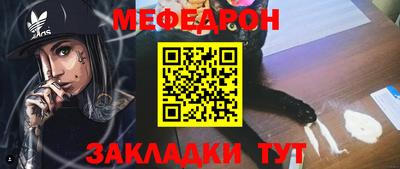 кристаллы Аргун