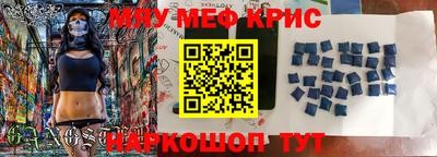 а пвп мука Апшеронск