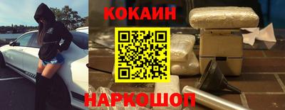 кристаллы Аргун