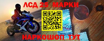 кристаллы Аргун