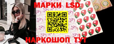 кристаллы Аргун