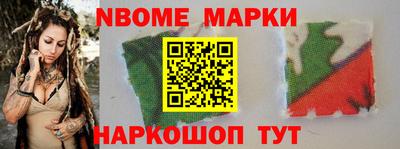 кристаллы Аргун