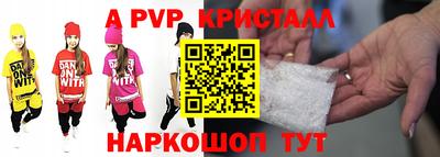 индика Апрелевка