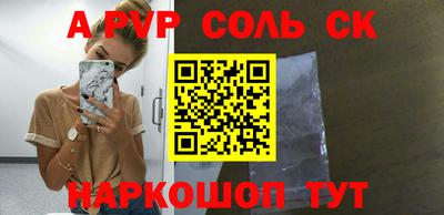 индика Апрелевка