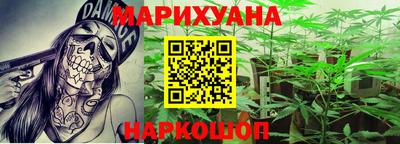 кристаллы Аргун