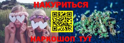 кристаллы Аргун