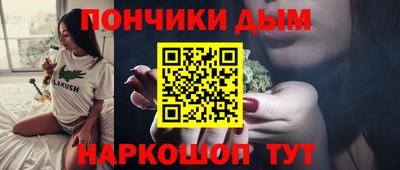а пвп мука Апшеронск