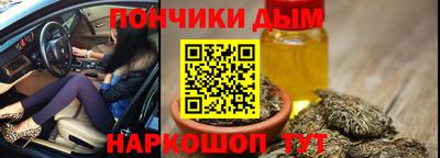 а пвп мука Апшеронск