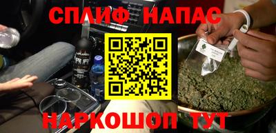 а пвп мука Апшеронск