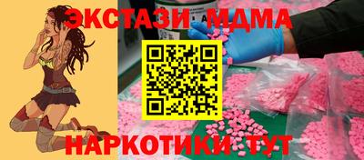 индика Апрелевка