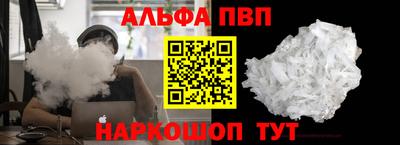 кристаллы Аргун