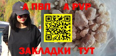 индика Апрелевка