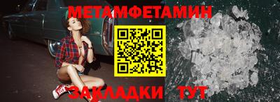 кристаллы Аргун