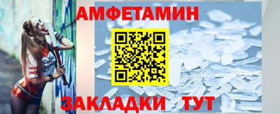 кристаллы Аргун