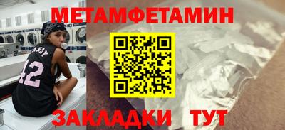 кристаллы Аргун