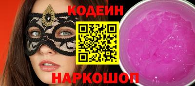 кристаллы Аргун