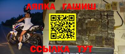 кристаллы Аргун