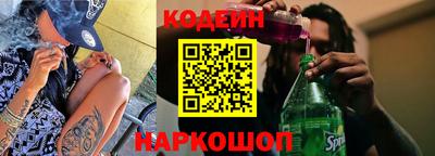 кристаллы Аргун