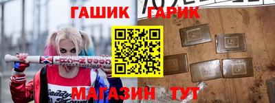 кристаллы Аргун
