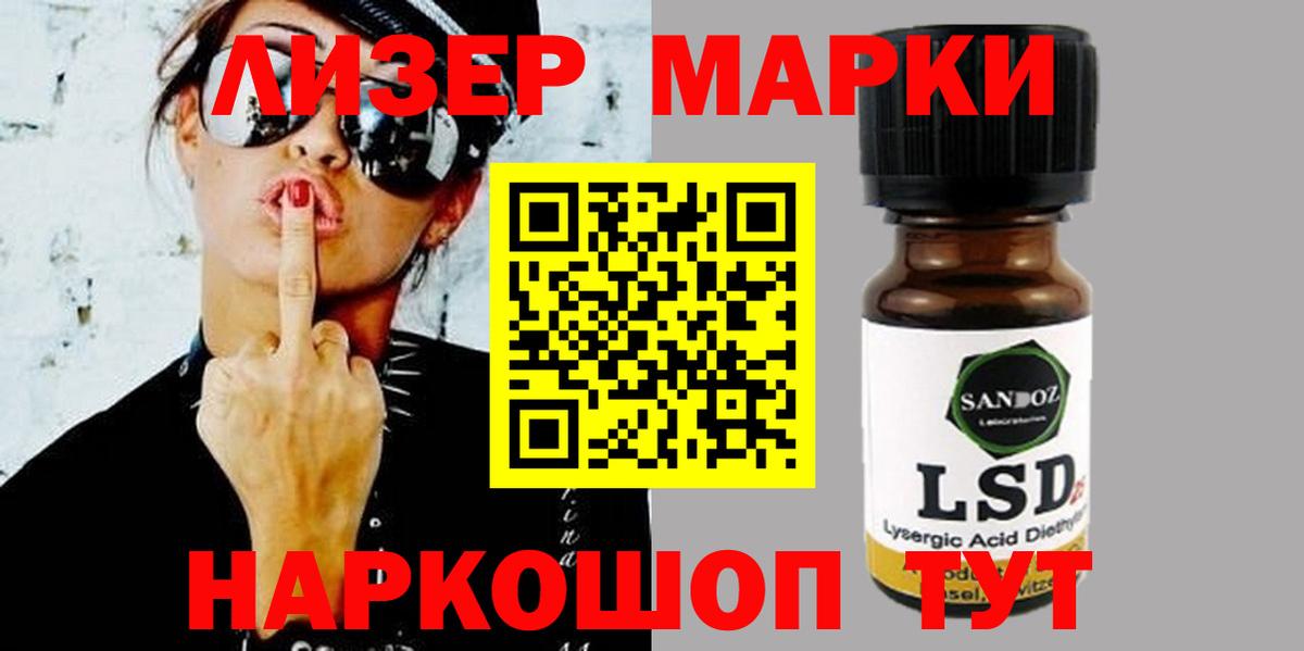 Воркута  Лсд 25 экстази ecstasy  Лсд 25 экстази ecstasy  Вход с VPN 