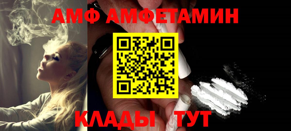 МЕТАМФЕТАМИН кристалл Воркута