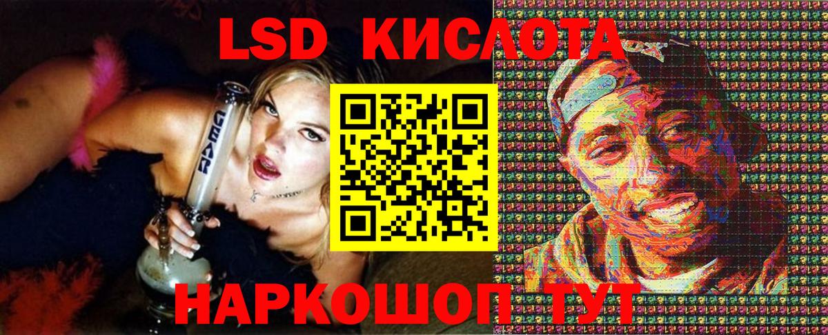 Воркута  Марки 25I-NBOMe 1,8мг  Марки NBOMe  Вход с VPN 