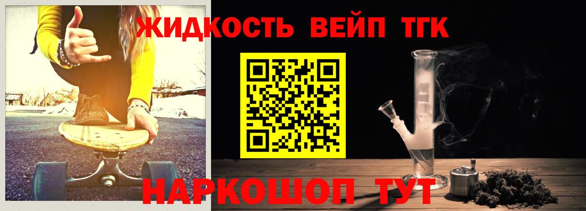 ТГК Wax  Вход с VPN  Воркута 