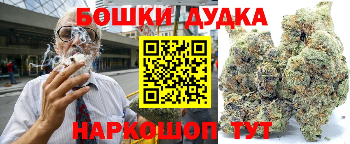МАРИХУАНА гибрид Воркута